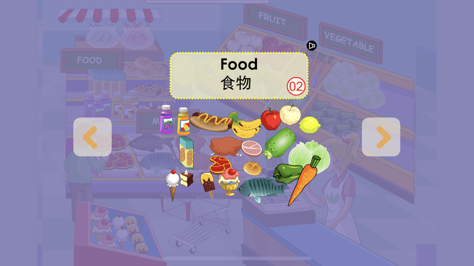 #2. 宝宝情景英语 (iOS) Podle: 运涛 余