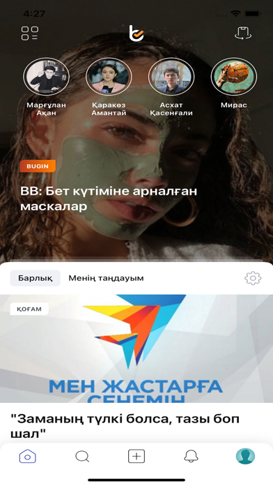 Bugin.kz Screenshot