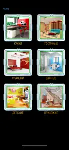 Женский мир screenshot #7 for iPhone