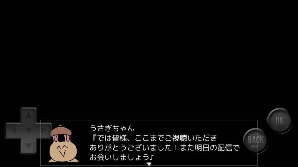 #3. うさぎちゃんのチキチキシースーカーニバル (iOS) 由: Satoru Higuchi