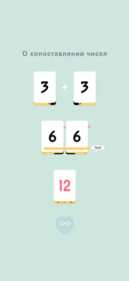 Game screenshot Threes! Freeplay hack
