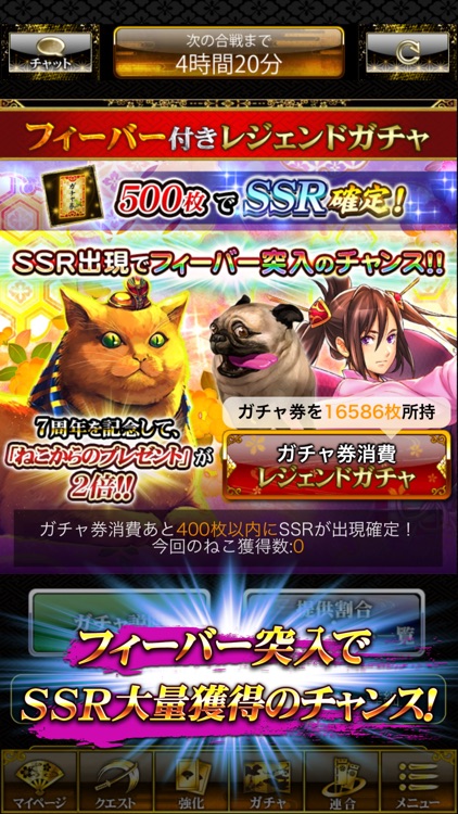 戦国炎舞 Kizna 人気の本格戦国rpg By Sumzap Inc 戦国炎舞 Kizna 人気の本格戦国rpg By Sumzap Inc
