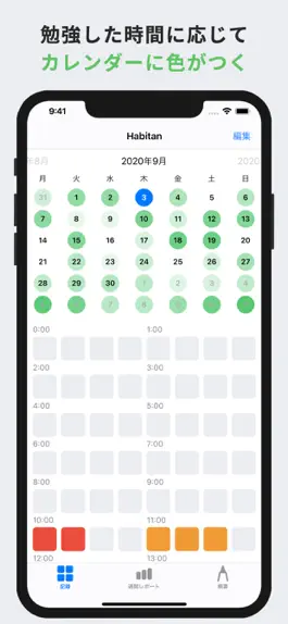 Game screenshot Habitan apk