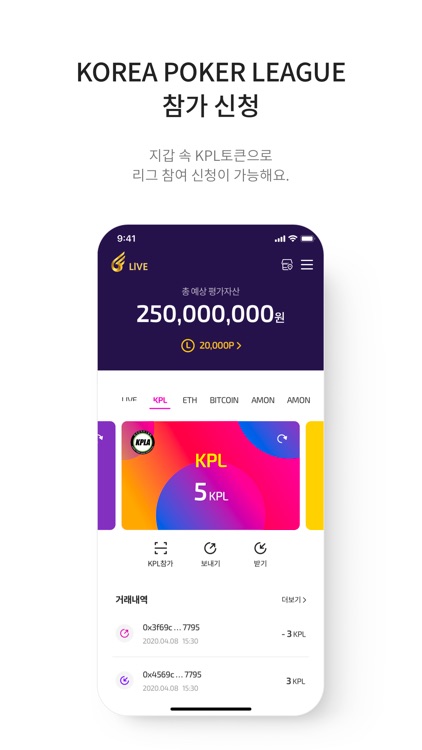 라이브페이 screenshot-3