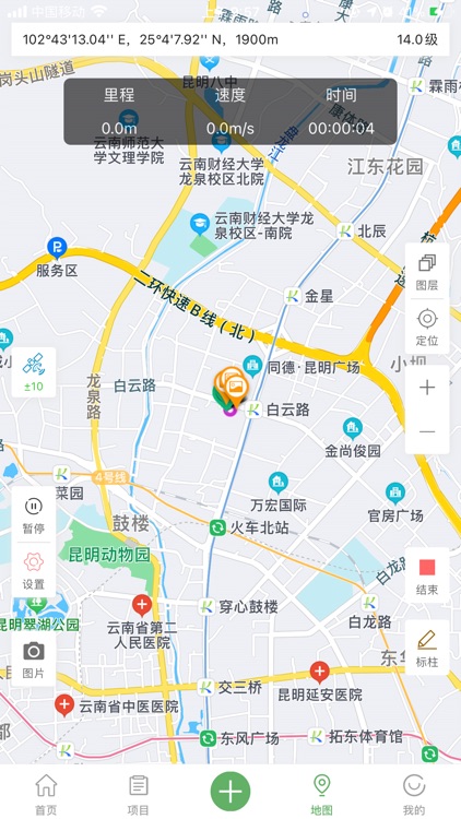 生命观察