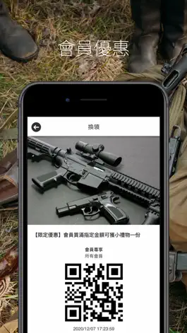 Game screenshot Shooter Combat Gear hack
