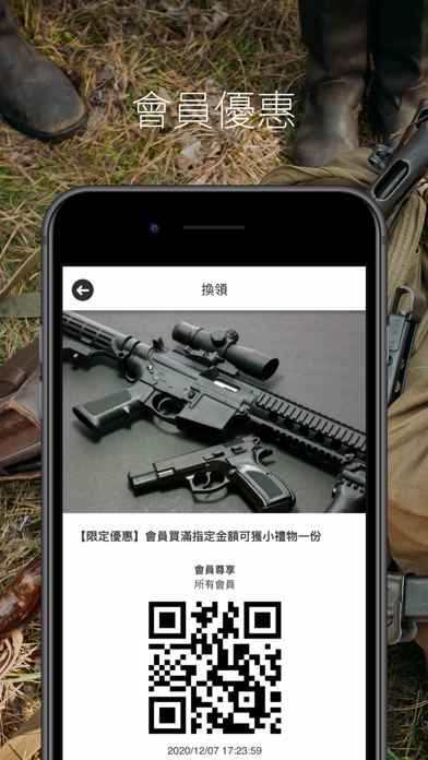 Shooter Combat Gearのおすすめ画像3