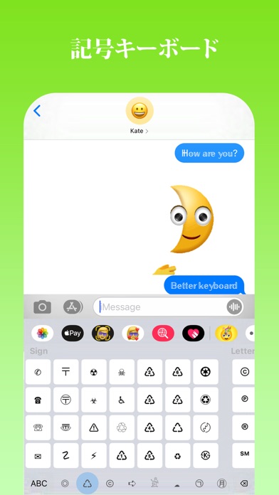 記号-gif＆絵文字キーボードのおすすめ画像5