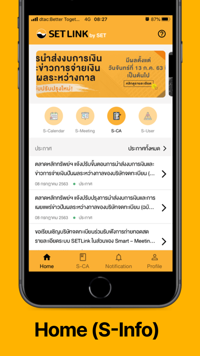 Screenshot #2 pour SETLink Application