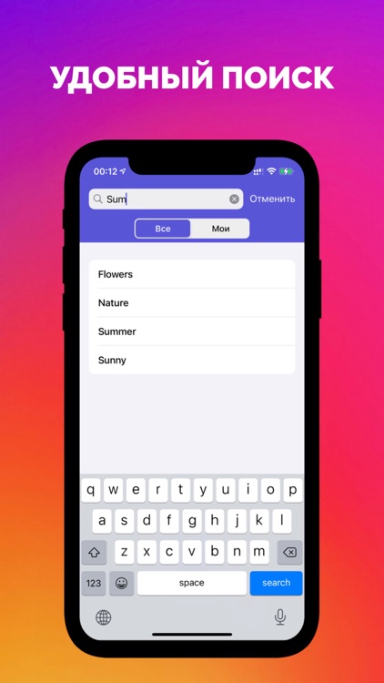 ИнстSaver для Инстаграм screenshot-7