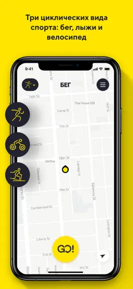 Game screenshot EasyGo – спортивный GPS трекер apk