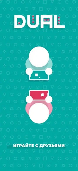 Game screenshot DUAL! mod apk