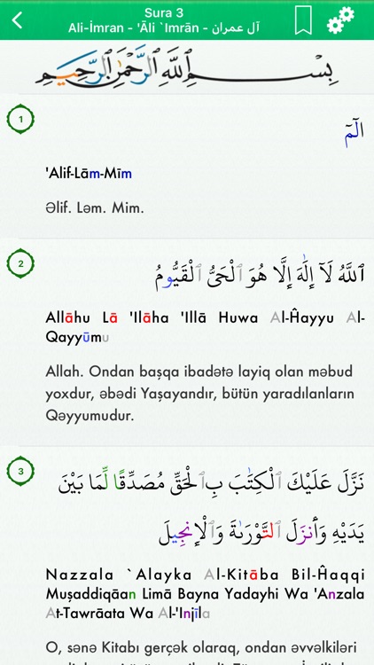 Quran Tajweed Pro: Azerbaijani