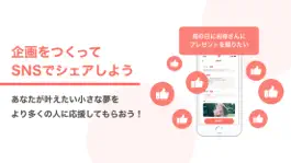 Game screenshot 小さな夢を叶えよう - amica (アミカ) apk