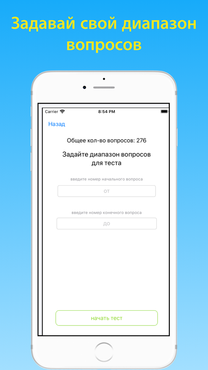 Электробезопасность тесты 4 г
