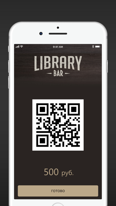 Screenshot #3 pour Bar Library
