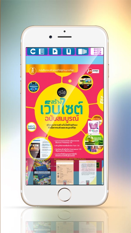 TATC Digital Library