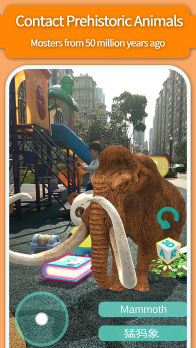 AR wild animal craf kids games Screenshot