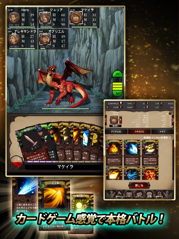 Seek of Souls - 自由なる冒険 - screenshot 7