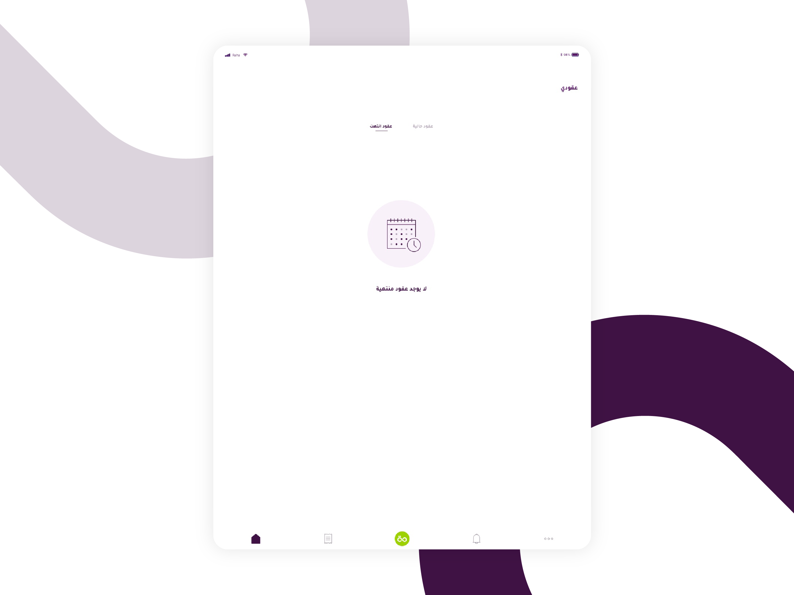 https://is1-ssl.mzstatic.com/image/thumb/PurpleSource124/v4/ec/79/69/ec796958-e5cd-7fa2-5124-3210a3b8c72d/943b1d0e-591c-47e5-bbb4-fa3ef42b52d6_2732_-_4.png/2732x2048.png