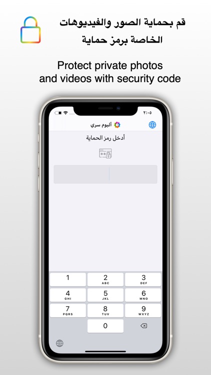 Secret Album ألبوم سري
