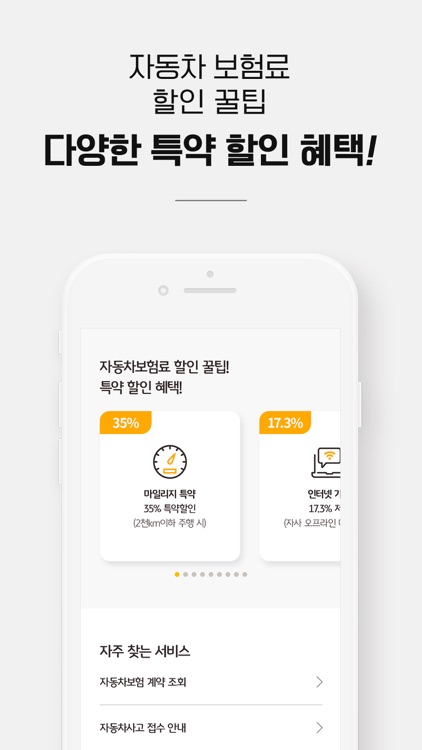 PLUG KB DIRECT screenshot-3