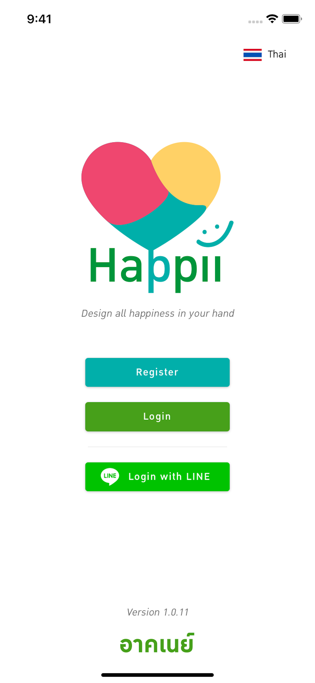 Happii by Design