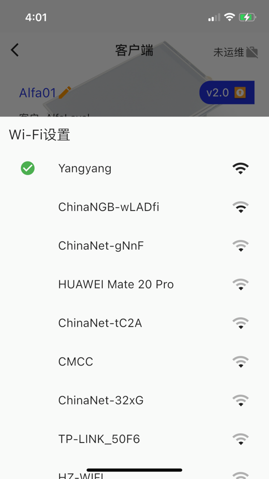 #3. FS Connector (iOS) By: Shanghai XianLv Software Technology Co., Ltd.