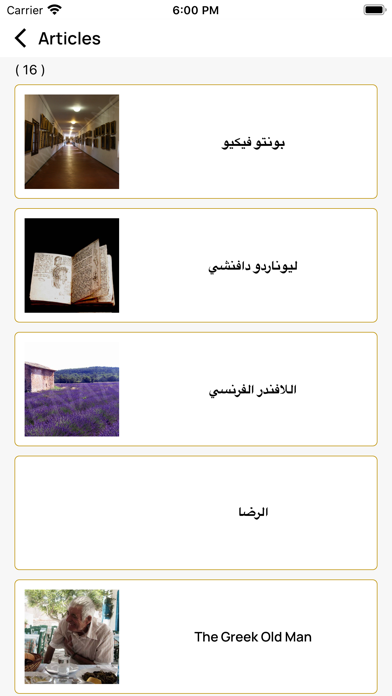 Khawla Art Screenshot