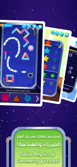 Game screenshot Space Hero 2 hack