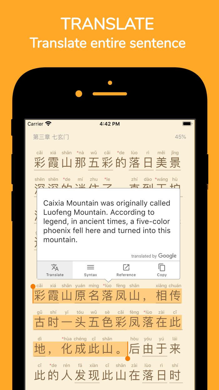 Readibu - Chinese novel reader