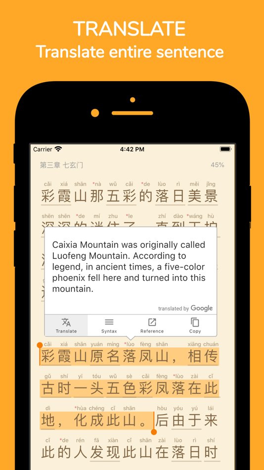 #6. Readibu - Chinese novel reader (iOS) 由: Lingyi Chen
