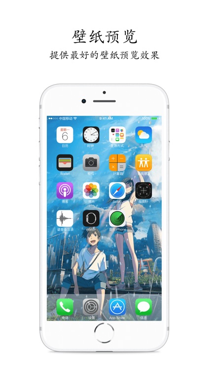 尤尤壁纸 - 超高清图片和动态壁纸