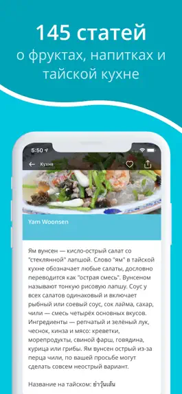 Game screenshot Пхукет - путеводитель и карта hack