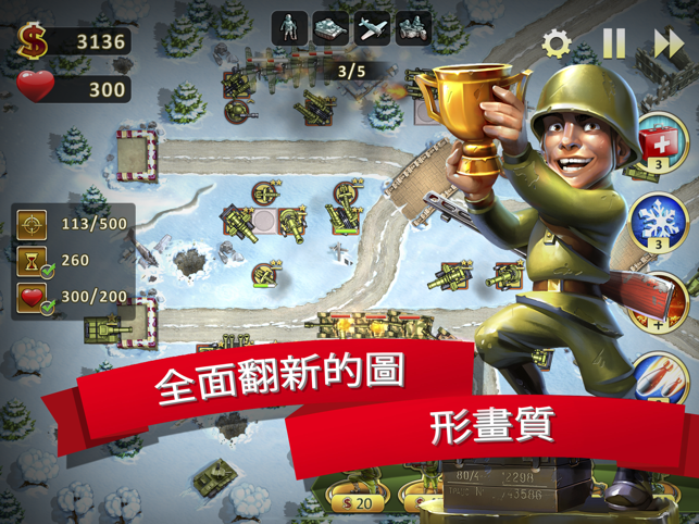 ‎Toy Defense 2 — Tower Defense Screenshot