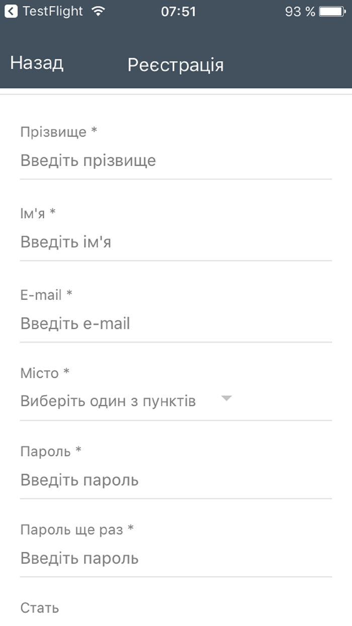 КЦ Хлібодар