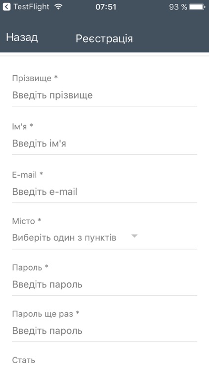 КЦ Хлібодар
