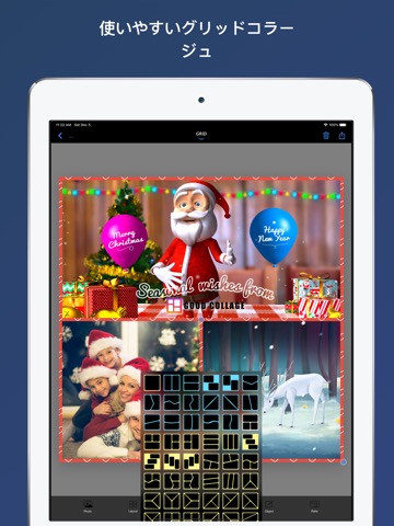 GoodCollage 写真&動画コラージュアプリのおすすめ画像5