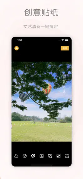 Game screenshot SugarCam - Filters Camera hack