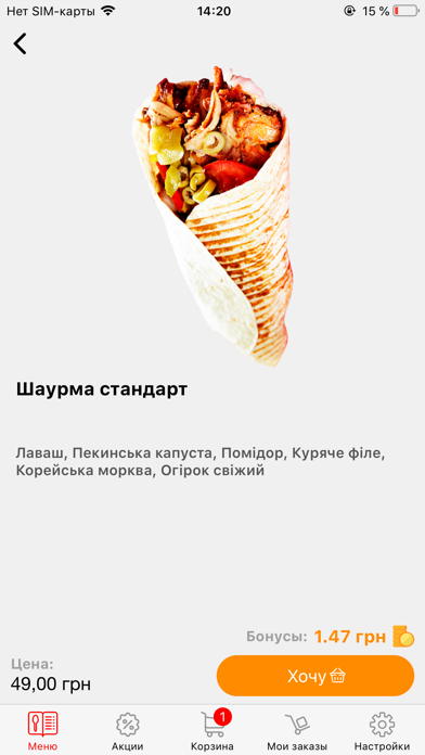 THE BUDKA Screenshot