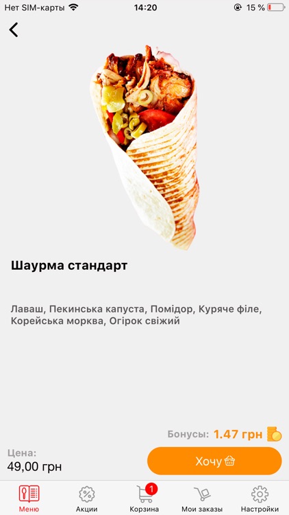 THE BUDKA screenshot-3