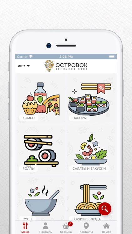 Кафе Островок