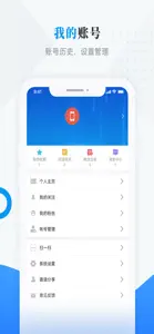 方正融媒 screenshot #3 for iPhone