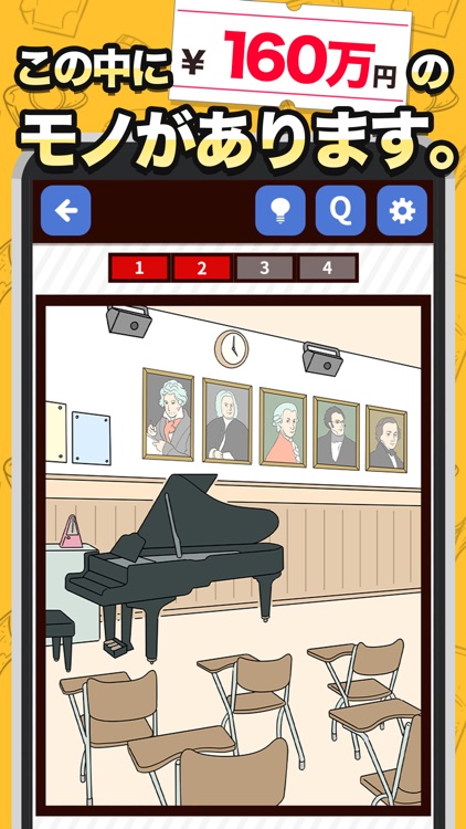 アレっていくら？