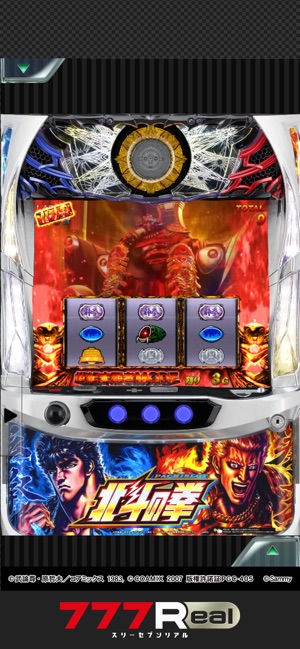 777real パチスロ北斗の拳 宿命 をapp Storeで 777real パチスロ北斗の拳 宿命 をapp Storeで