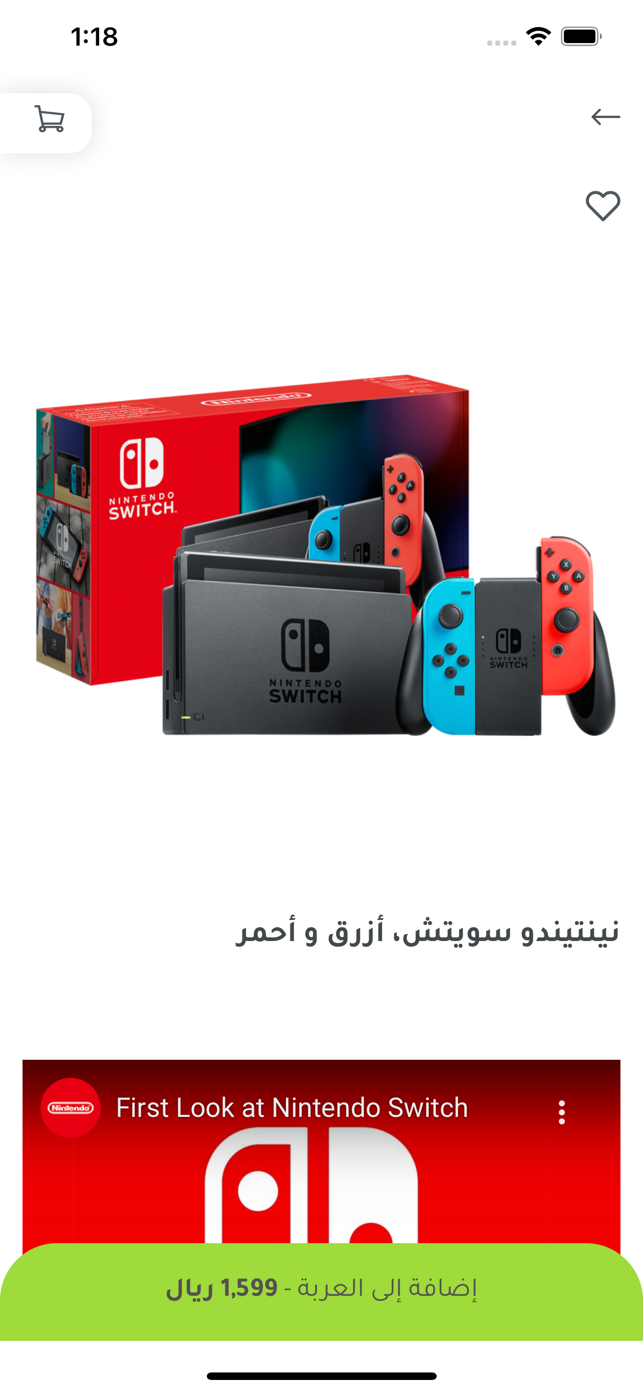 Al Qannsa | متجر القناص