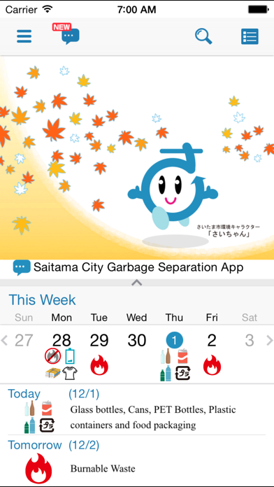 Saitama City Garbage App