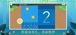 Game screenshot 小鱼数学游戏 mod apk