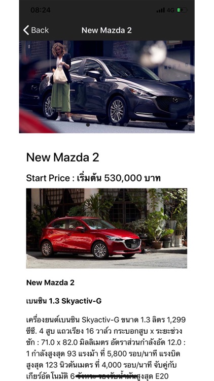 Mazda City RMA screenshot-6