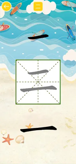Game screenshot Word Puzzle World apk